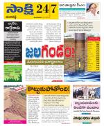 Ranga Reddy District