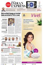 The New Indian Express-Villupuram