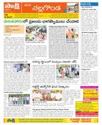 Nalgonda Constituencies