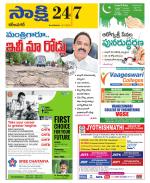 Karimnagar District