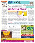 Hyderabad Constituencies