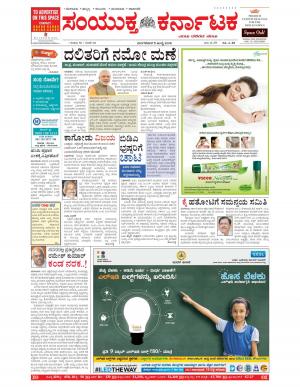 july,05,2016,Bangalore