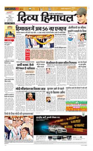 Divya Himachal Shimla