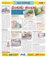 Visakhapatnam Constituencies Old