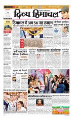 Divya Himachal Chandigarh+Mera Shimla +Aastha