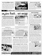 Khammam constituencies