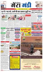 Divya Himachal Dharamsala+Mera Mandi +Aastha