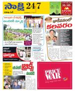 Visakhapatnam District