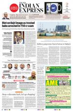 The New Indian Express-Tirunelveli