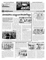 Medak Constituencies