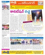 Karimnagar Constituencies