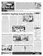 Nalgonda Constituencies