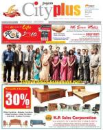 Ameerpet, January 31- Februay 1 Vol-4, Issue-5