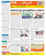 Hanamakonda Constituencies