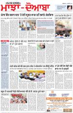 Punjabi Tribune (Majha/Doaba)