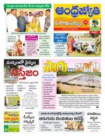 Visakhapatnam District