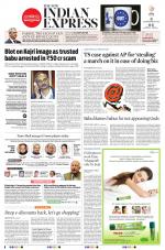 The New Indian Express-Tadepalligudem