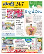 Hanamakonda District