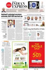 The New Indian Express-Sambalpur