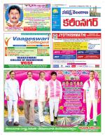 Karimnagar