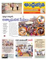 Mahabubnagar District