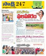 SPSR Nellore District