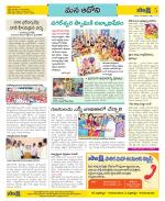 Kurnool Constituencies