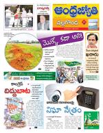 Nalgonda District