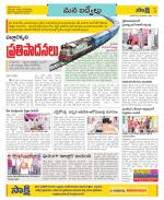 YSR Kadapa Constituencies