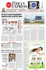 The New Indian Express-Tiruchy