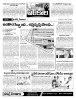 Warangal Constituencies