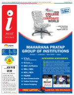 Lucknow Hindi ePaper, Lucknow Hindi Newspaper - InextLive