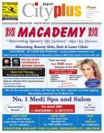 Vol-7, Issue-21, February 1-7, 2013