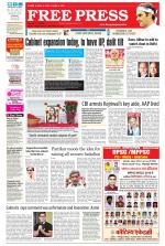 Free Press - Bhopal Epaper Edition