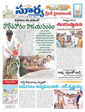 Tuesday,July 05 ,2016