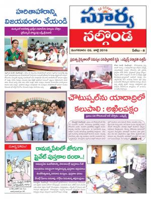 Tuesday,July 05 ,2016