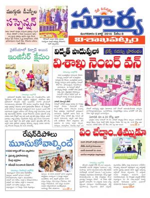 Tuesday,July 05 ,2016