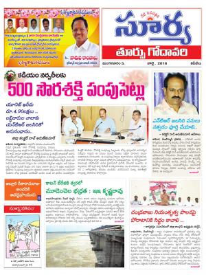 Tuesday,July 05 ,2016