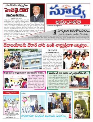 Tuesday,July 05 ,2016