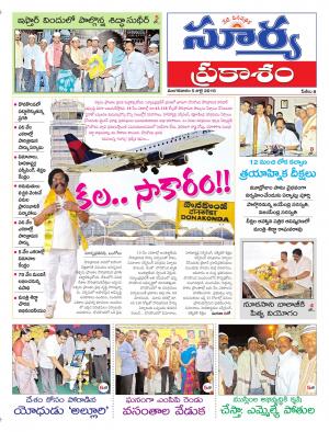 Tuesday,July 05 ,2016