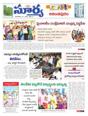 Tuesday,July 05 ,2016