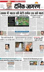 Dainik Jagran