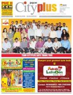 VI, Feb 1 - Feb 7, 2013, 20th Edition