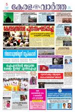 KeralaVartha