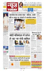 NewsToday,Jaipur