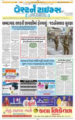 Ahmedabad Gujarati (Morning Daily)