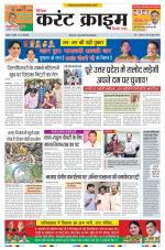 Dainik Current Crime