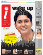 Prayagraj Hindi ePaper, Allahabad Hindi Newspaper - InextLive