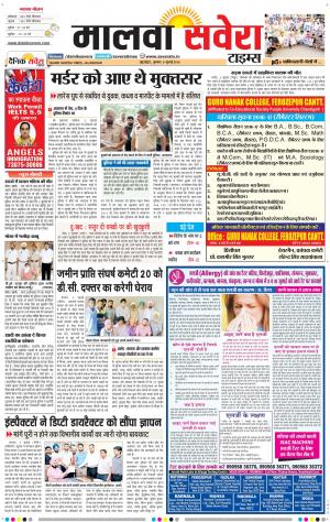 Malwa
