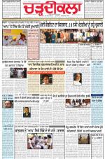 Charhdikala Newspaper (Punjab) 